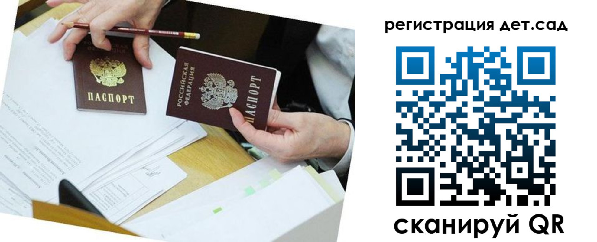 где прописаться в Реже